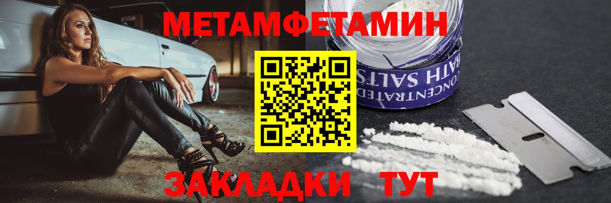 АМФ Premium Можайск