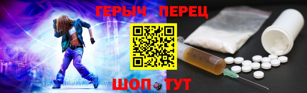 Героин гречка  Вход с VPN  Можайск 
