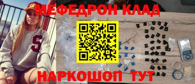 альфа пвп Славянск-на-Кубани