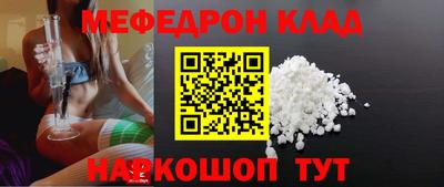 прущий лед Сланцы
