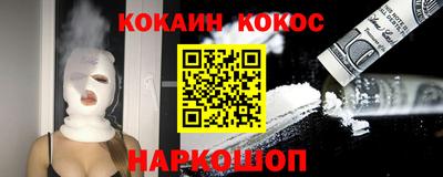 альфа пвп Славянск-на-Кубани