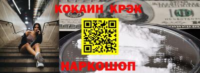 индика Славгород