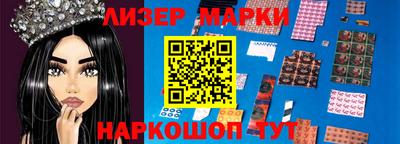 индика Славгород