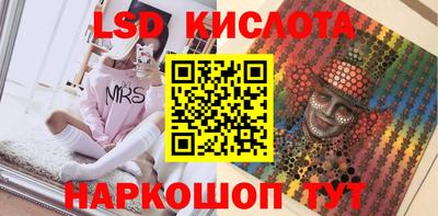 прущий лед Сланцы