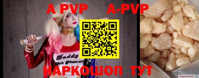 индика Славгород
