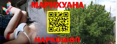 прущий лед Сланцы