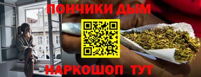 альфа пвп Славянск-на-Кубани