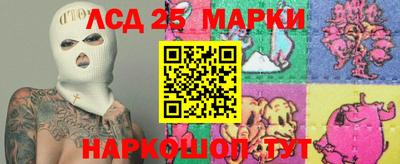 прущий лед Сланцы