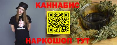 альфа пвп Славянск-на-Кубани