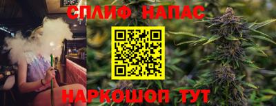 меф Старая Купавна