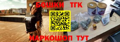 альфа пвп Славянск-на-Кубани