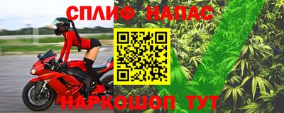 альфа пвп Славянск-на-Кубани