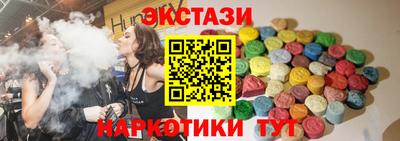 альфа пвп Славянск-на-Кубани