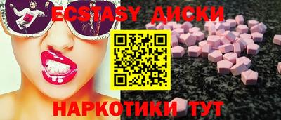 прущий лед Сланцы