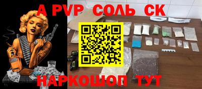 индика Славгород