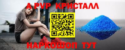 индика Славгород