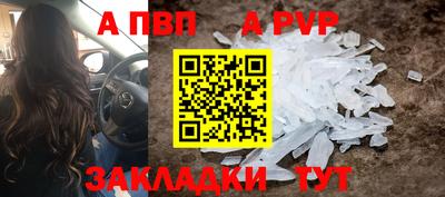 прущий лед Сланцы
