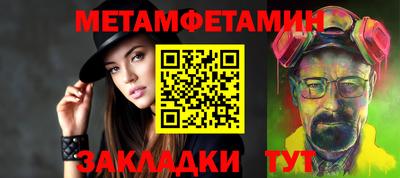 прущий лед Сланцы