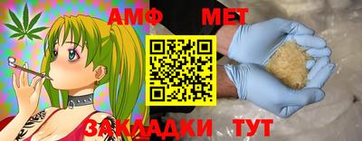 прущий лед Сланцы