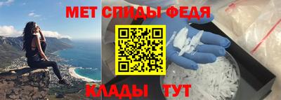 прущий лед Сланцы
