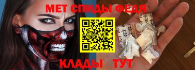 прущий лед Сланцы