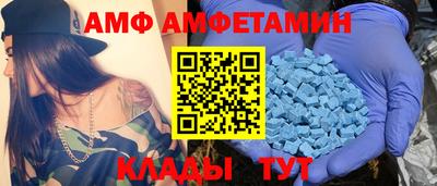 прущий лед Сланцы