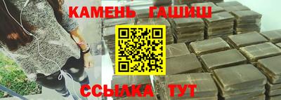 прущий лед Сланцы