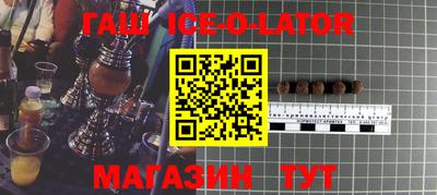 индика Славгород