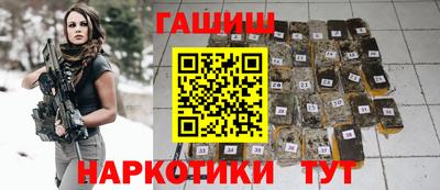 альфа пвп Славянск-на-Кубани