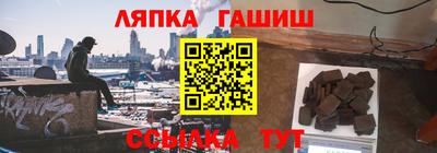 альфа пвп Славянск-на-Кубани
