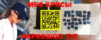 альфа пвп Славянск-на-Кубани