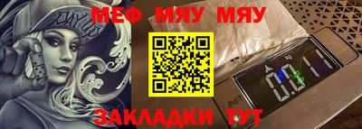 прущий лед Сланцы