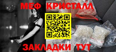 прущий лед Сланцы