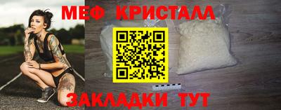 индика Славгород