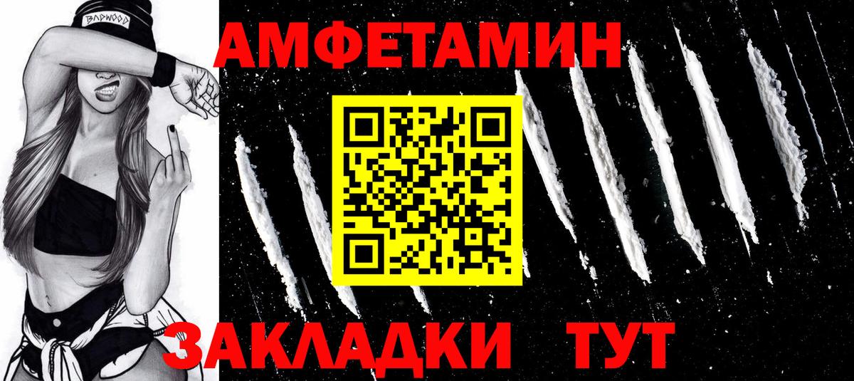 Первитин Декстрометамфетамин 99.9% Можайск
