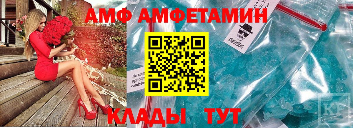 Можайск  Первитин Methamphetamine  Вход с VPN 