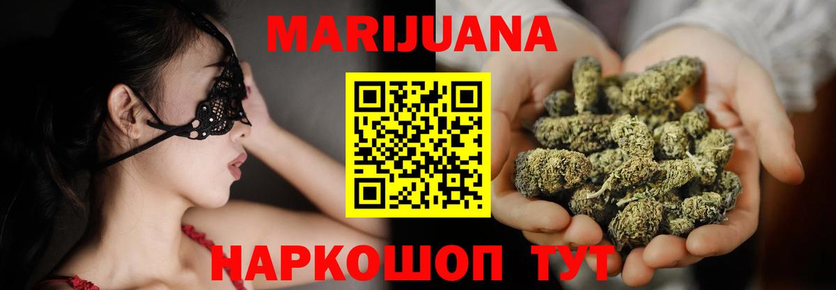 Можайск  Каннабис ГИДРОПОН  МАРИХУАНА Amnesia  Вход с VPN 